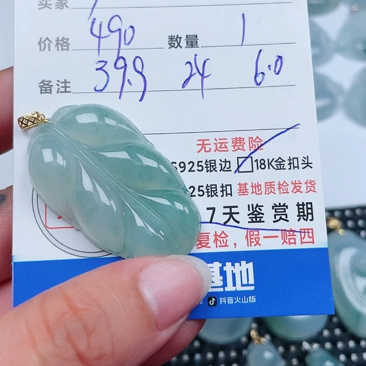 翡翠18K金镶嵌吊坠(不含链)Y*l天然翡翠吊坠