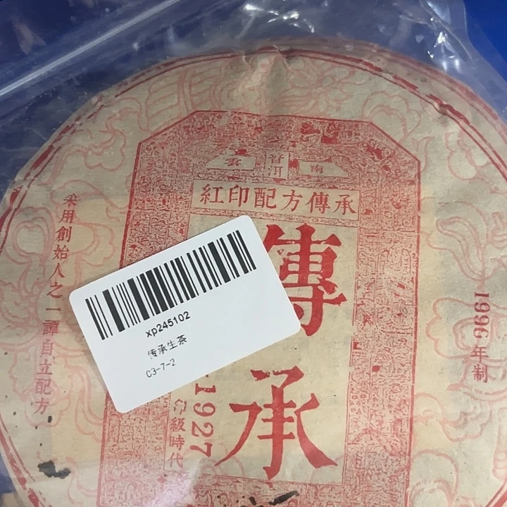 塑胶夹子款999999999