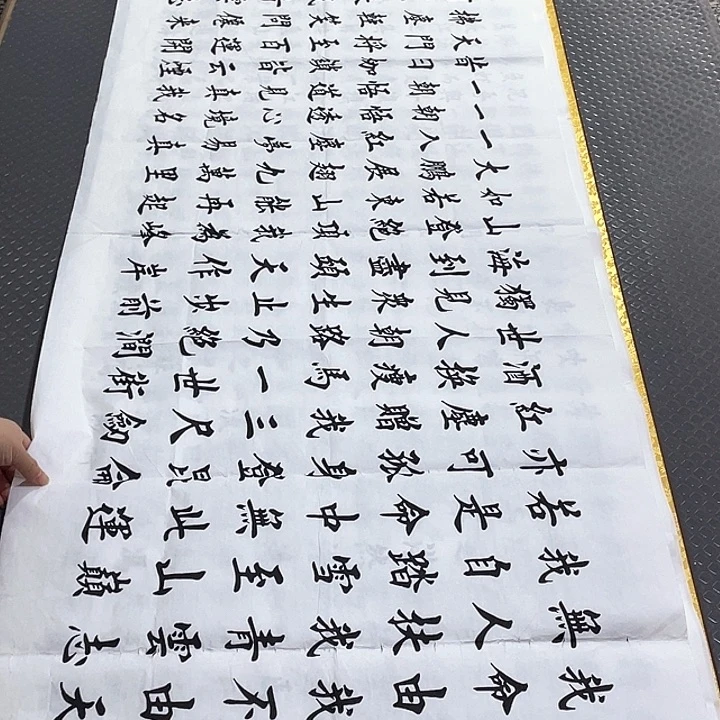 书法老师真人手写26