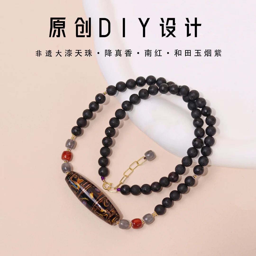 【18k】大漆项链 降真香配烟紫和田玉 牛血红火焰纹 原创设计