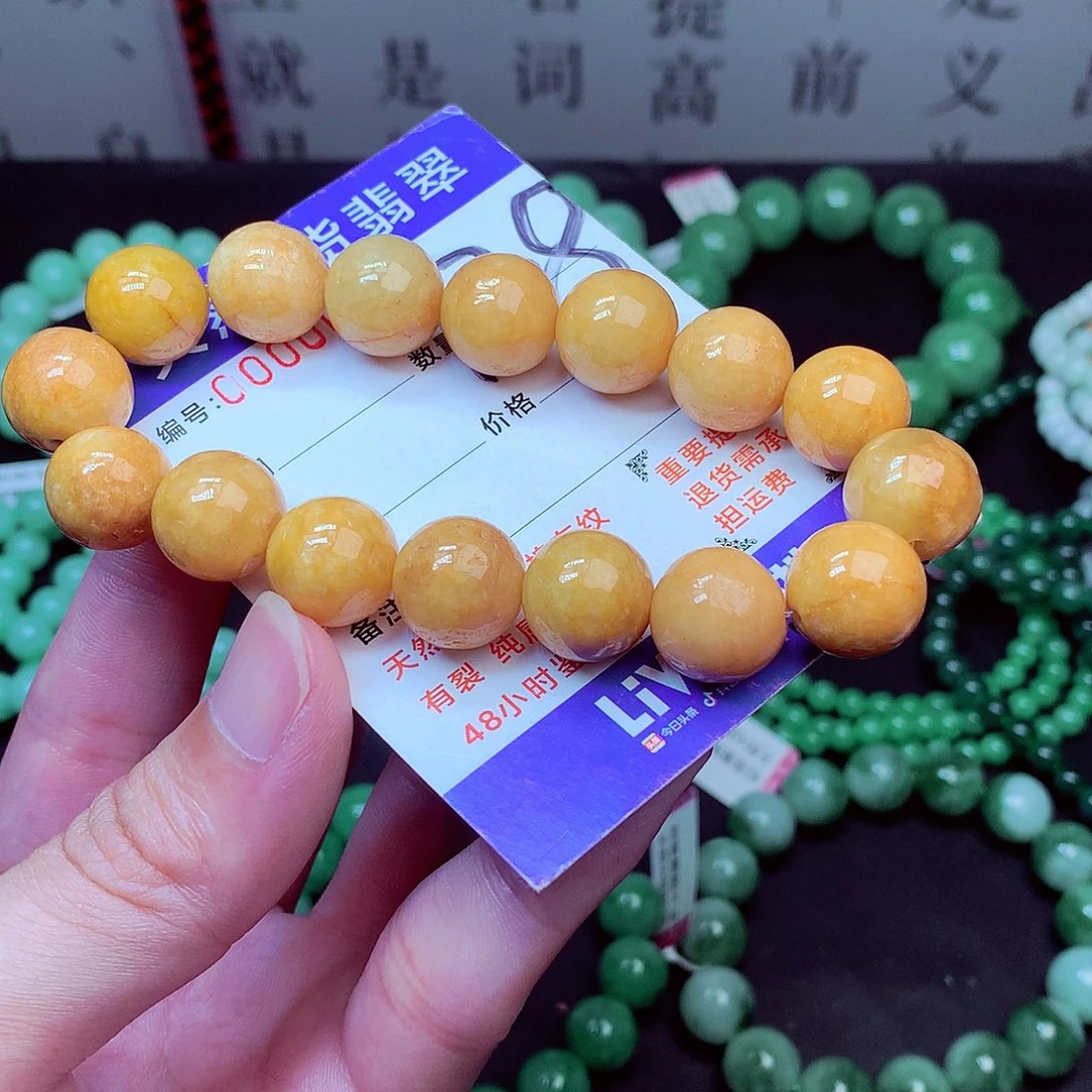 翡翠未镶嵌毛衣链