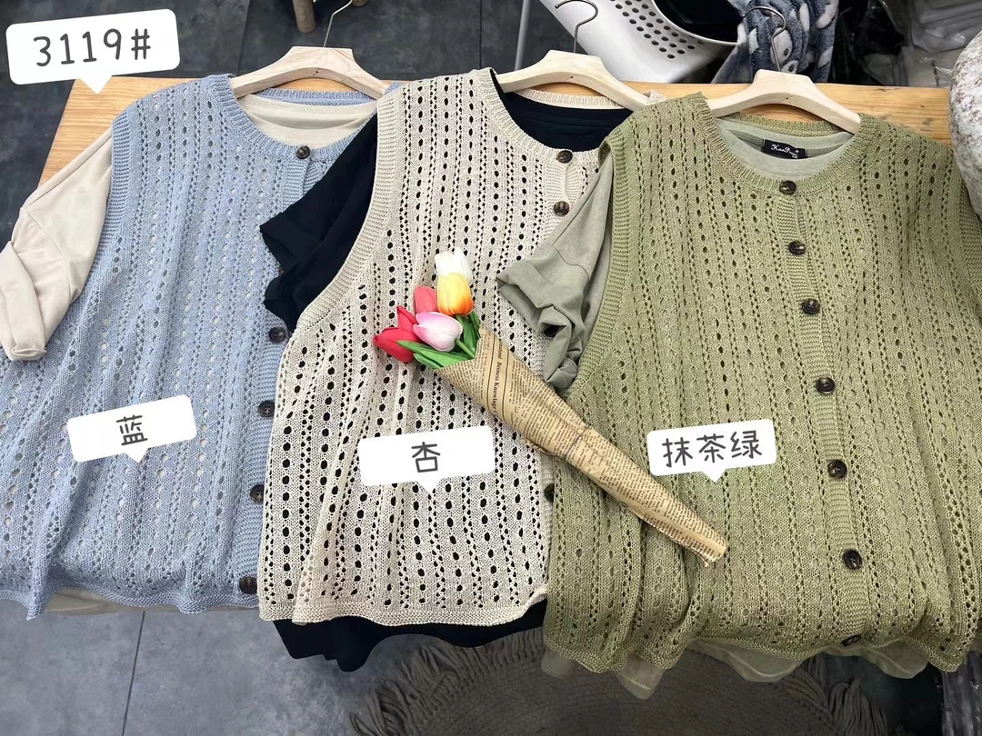 新款冰棉针织镂空背心