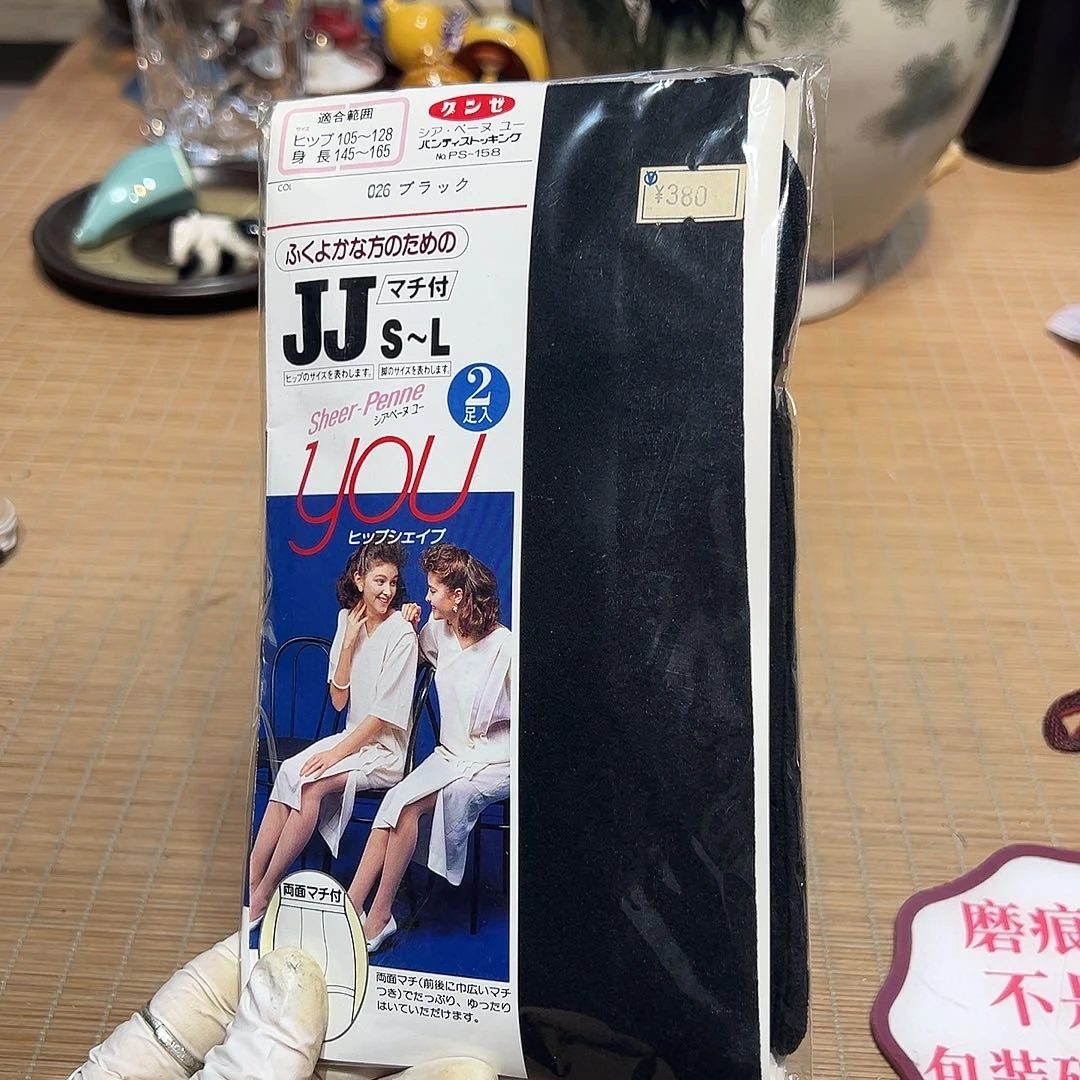 瓷器满58包邮包邮包邮