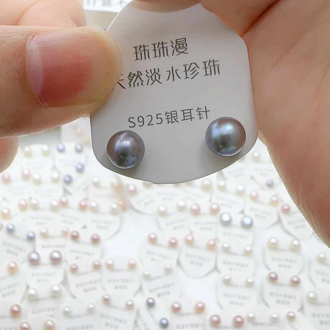 淡水珍珠珠宝奇石银S925镶嵌537微瑕