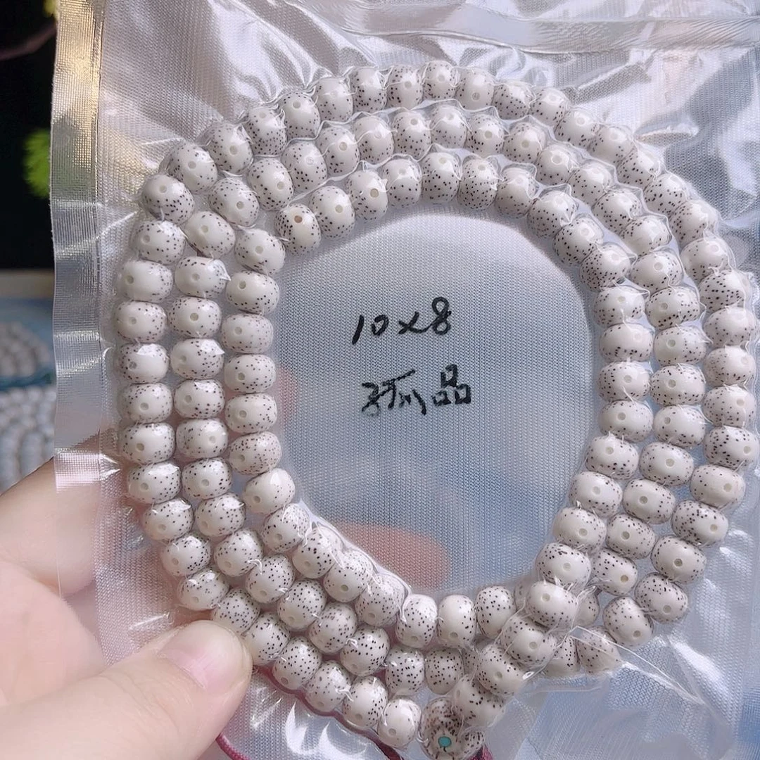 z***y吊坠菩提根/象牙果
