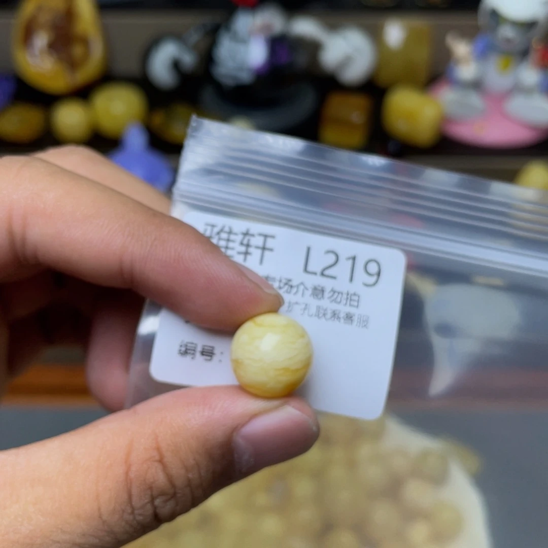 未镶嵌琥珀珠宝奇石