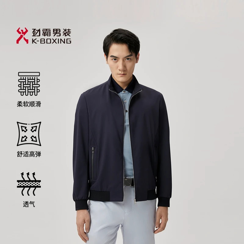 【简约办公风】秋季男士商务行政夹克外套舒适休闲茄克|BKDT1304