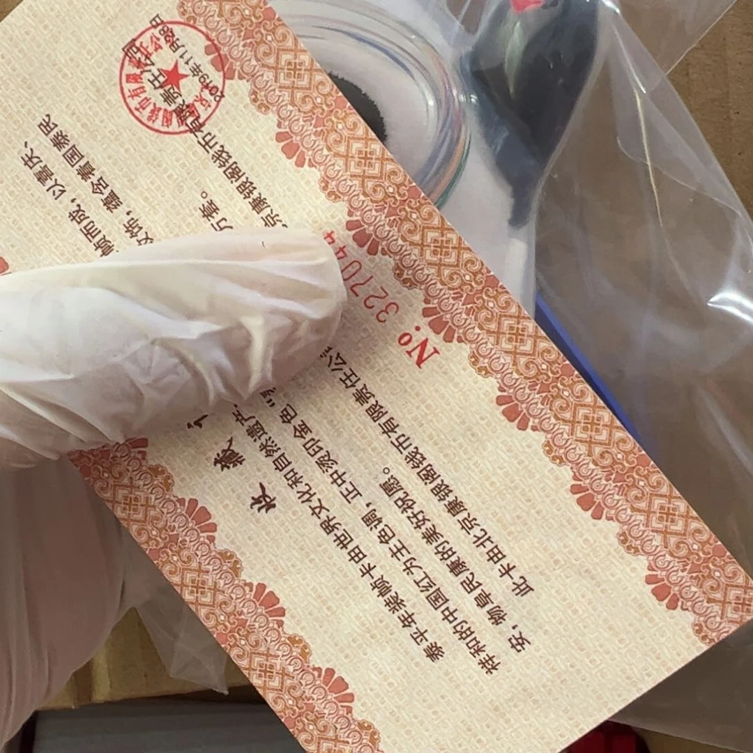 其他普通金属小冰冰章