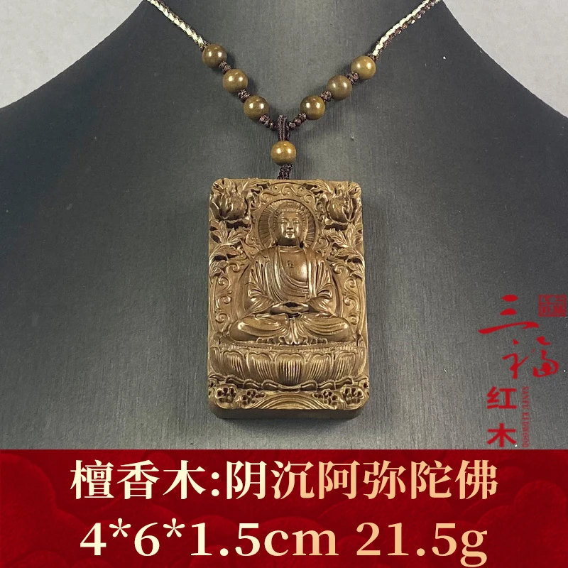 106303  阴沉阿弥陀佛   檀香木