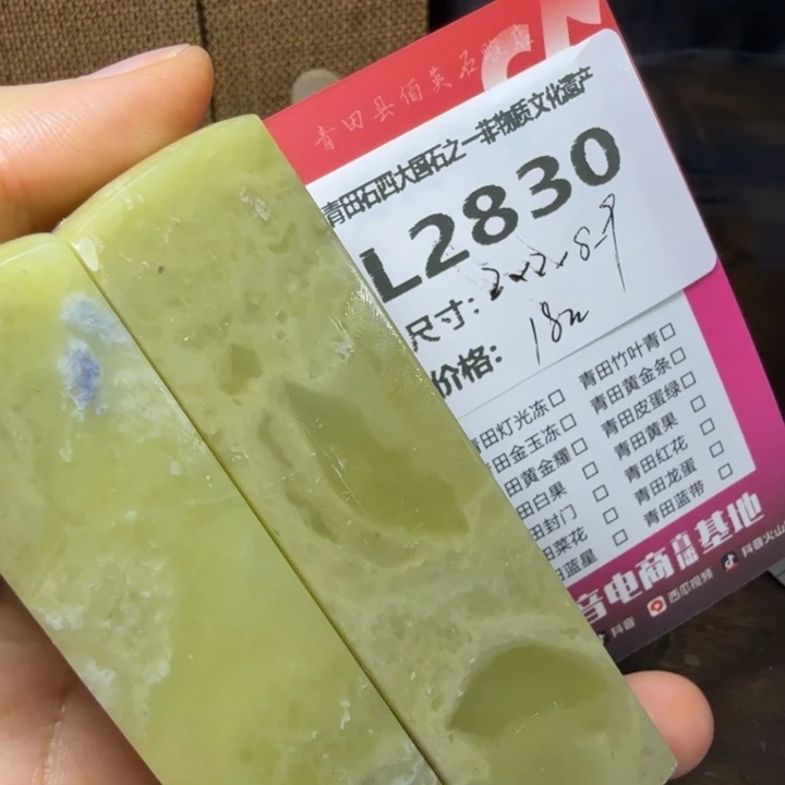 青田石10.20青田石雕厂家直销