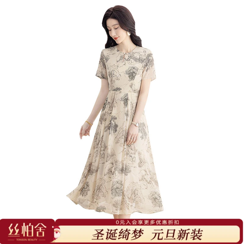丝柏舍2025夏季新款女装收腰优雅气质中长印花连衣裙S52R2167L