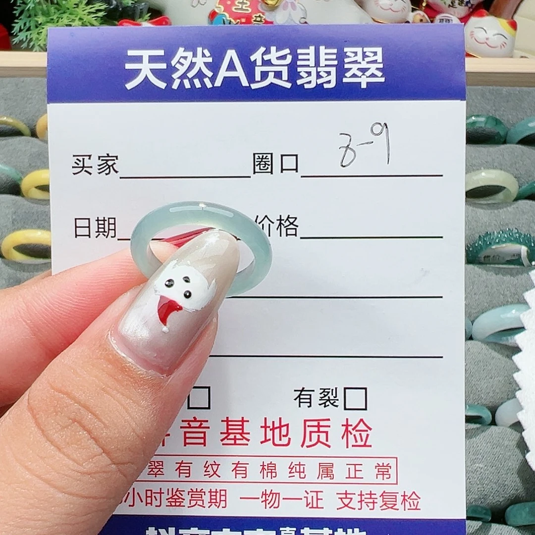 【闪购商品】翡翠戒指未镶嵌戒指