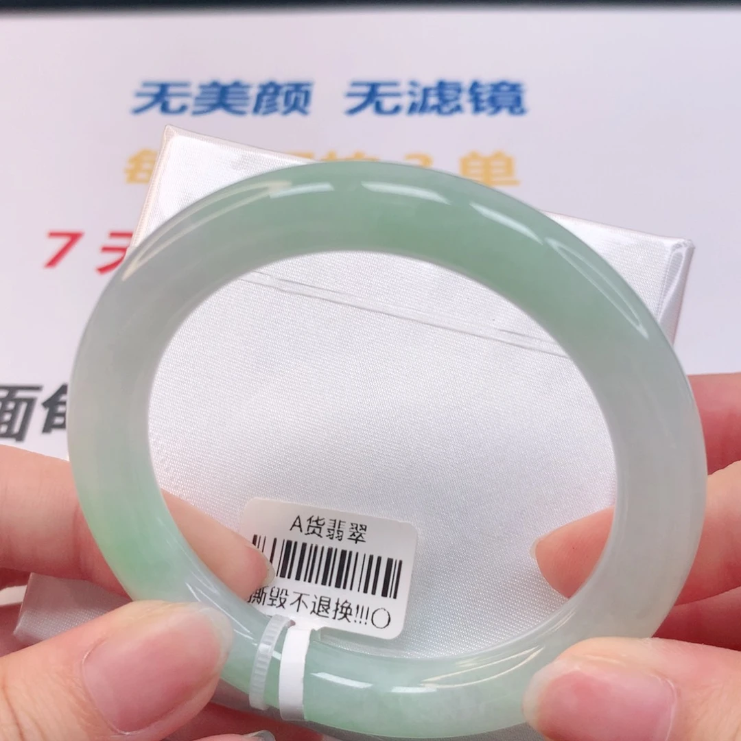 翡翠手镯未镶嵌54圈
