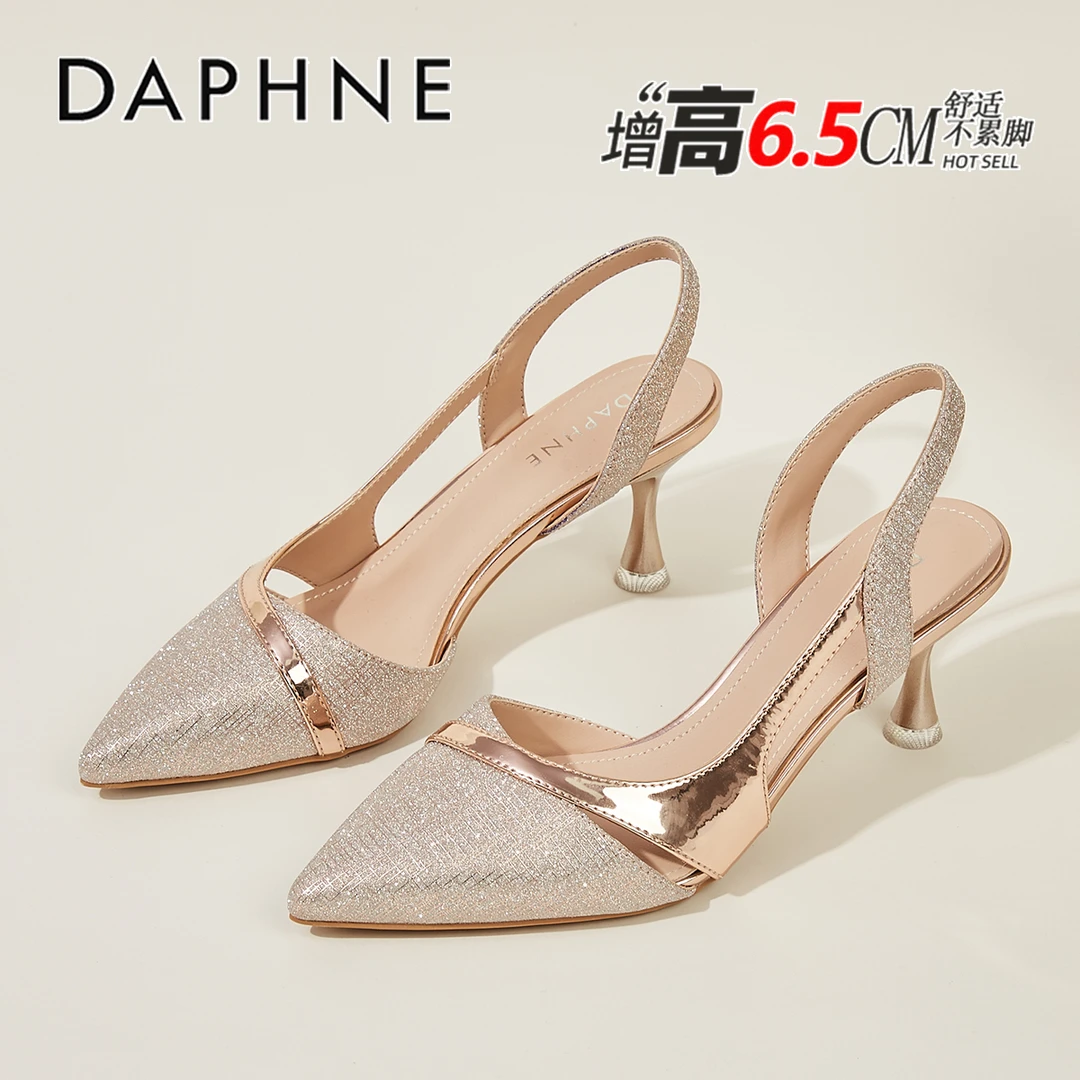 达芙妮香槟色高跟鞋尖头包头凉鞋2025秋季新款女鞋小跟单鞋配裙子