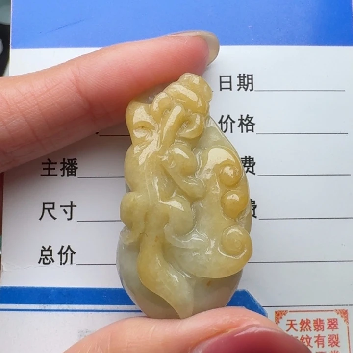 翡翠未镶嵌颈饰吊坠