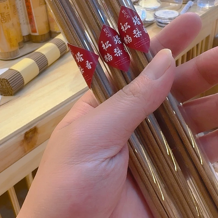 玲珑香阁闪购专用链接