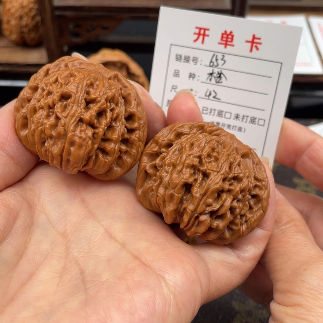 吊坠桃核文玩核桃