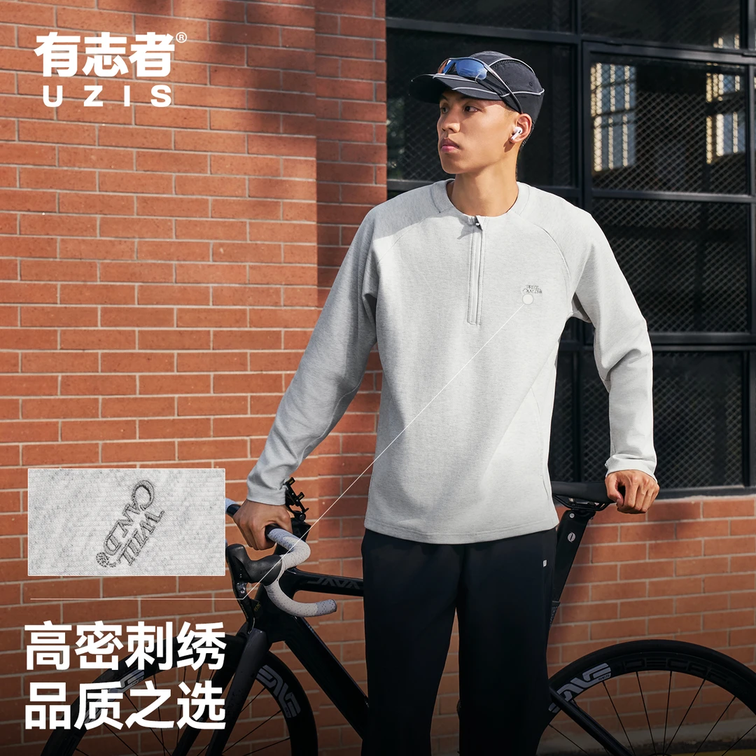 有志者UZIS美式潮流运动卫衣男宽松秋季新款跑步训练长袖上衣逆风