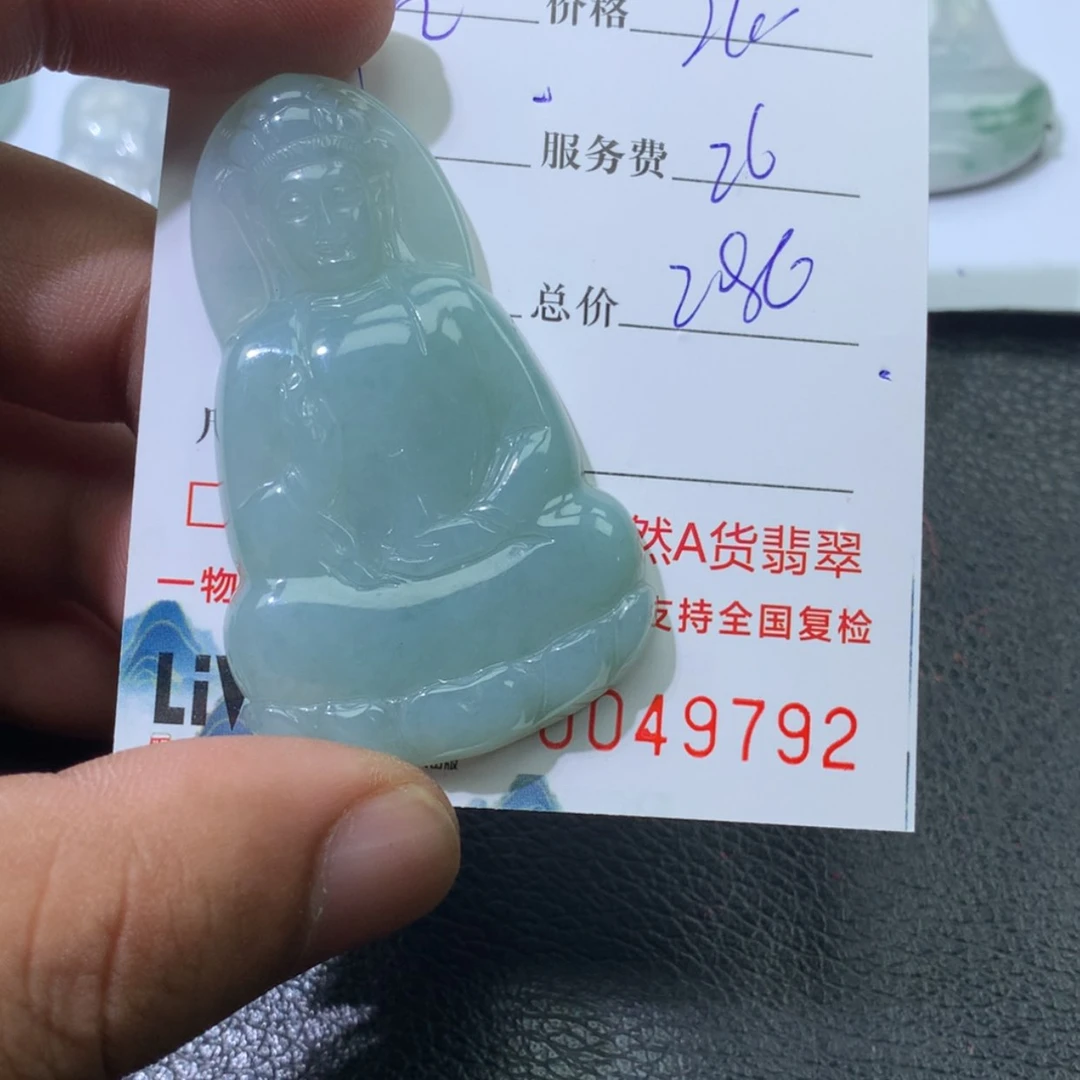 【闪购商品】颈饰未镶嵌翡翠抚****品缅甸