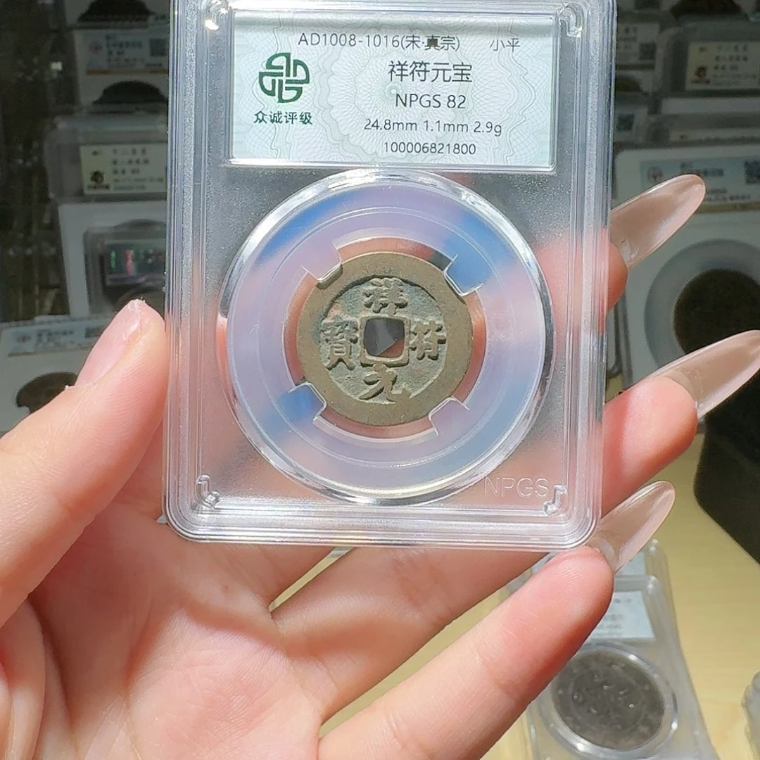 铜万****龙82 详符一个 小师妹09