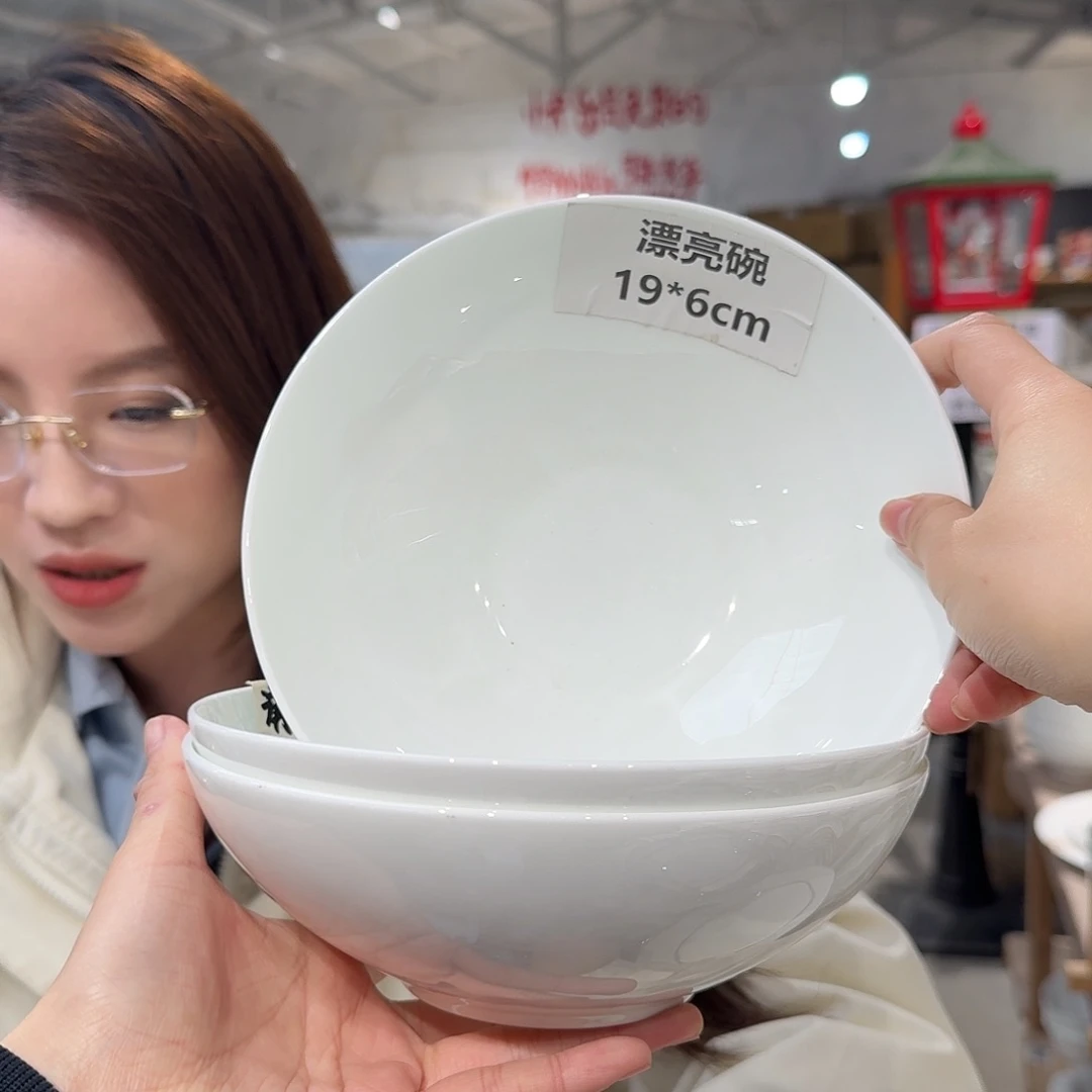 瓷高骨7.5英寸大碗6只装外贸尾单