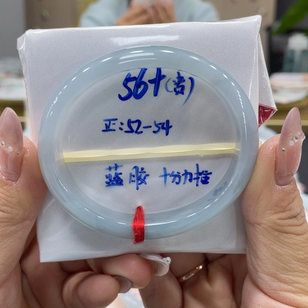 未镶嵌手镯翡翠翡翠