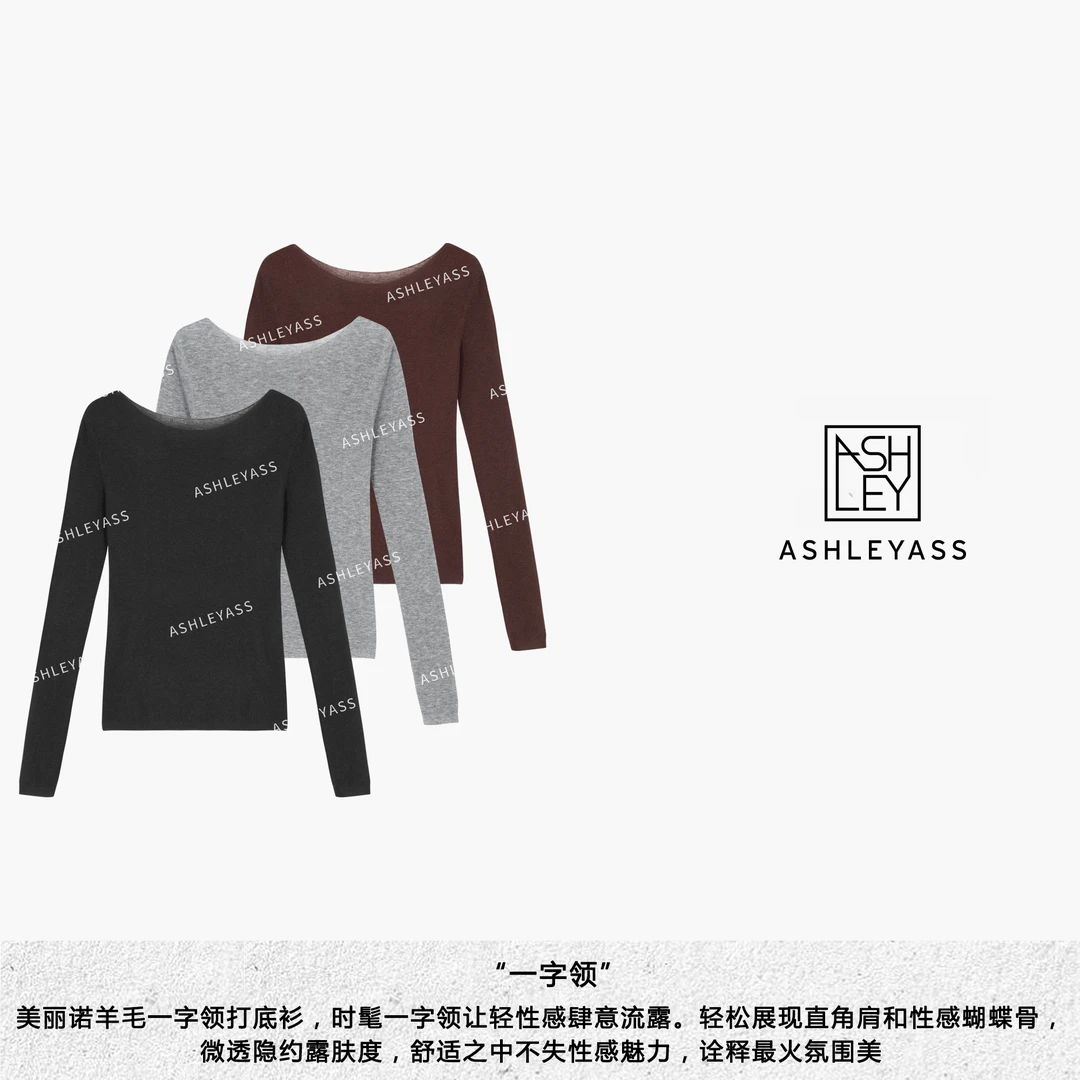 【ASHLEYASS】“一字领”三色打底可单穿叠穿舒适休闲上衣LSS241266Y