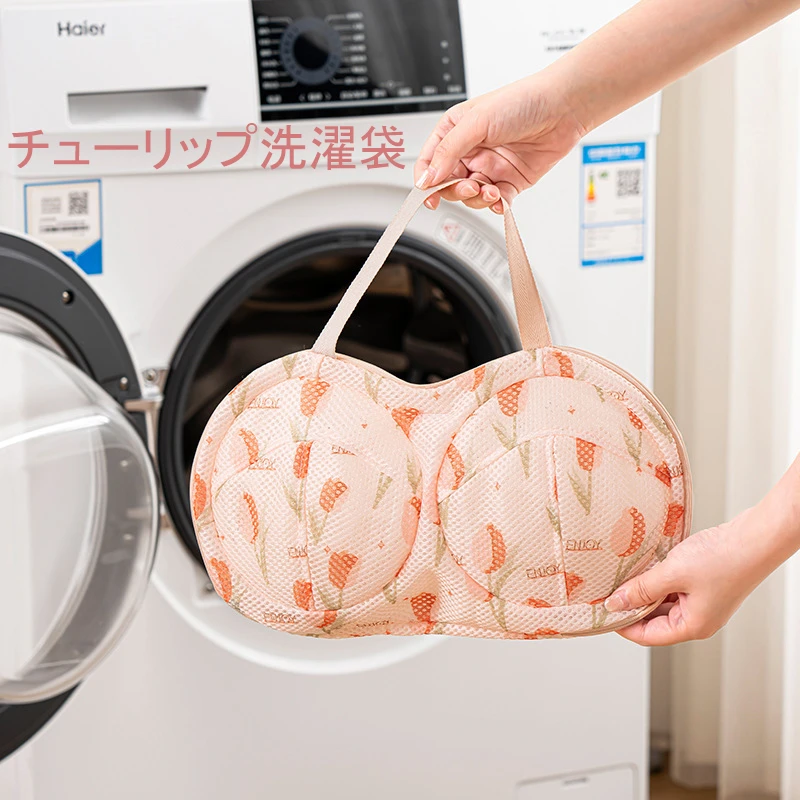 【外贸原单】日系郁金香加厚洗衣袋家用洗衣机专用防变形网袋内衣袋