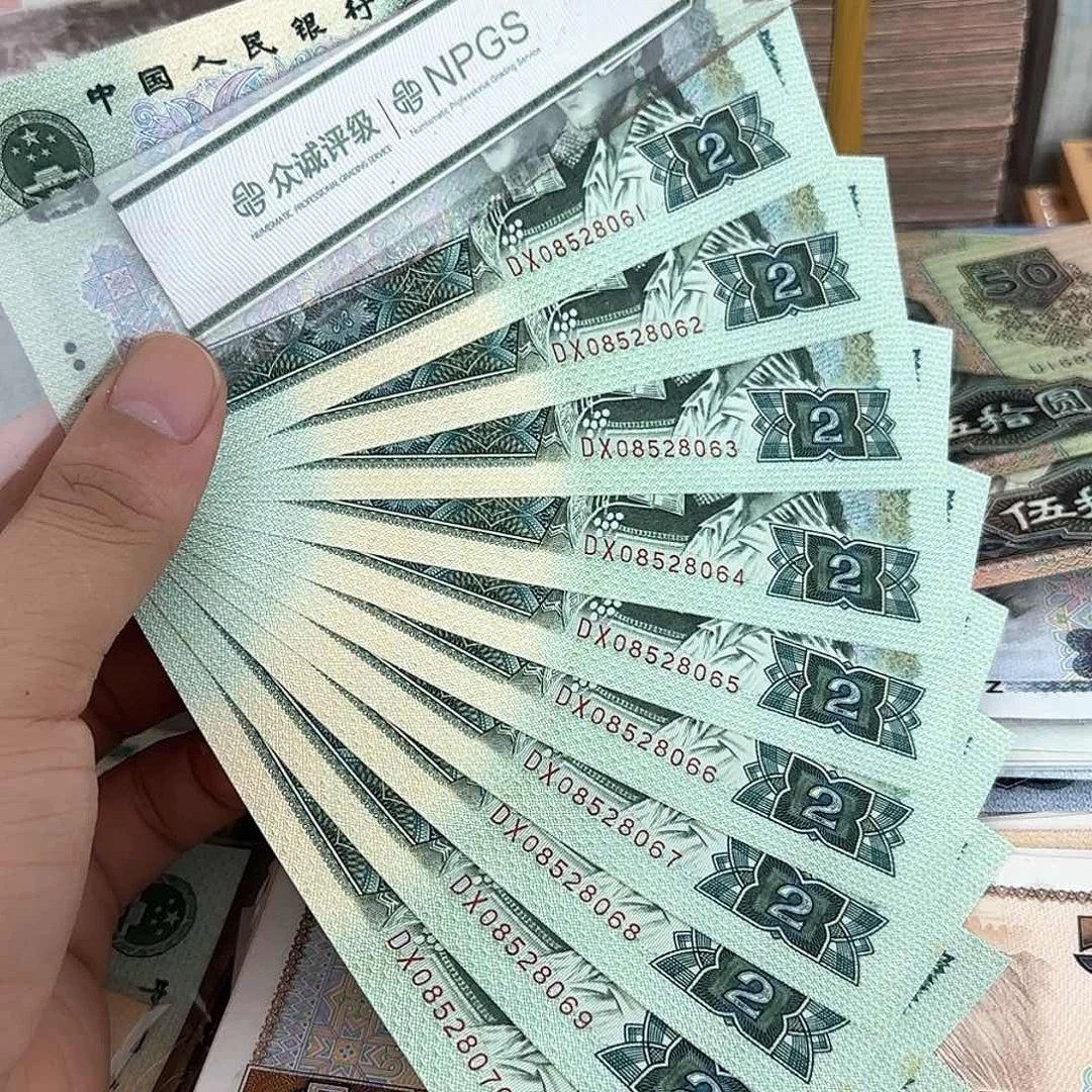 902标十连号不带47……