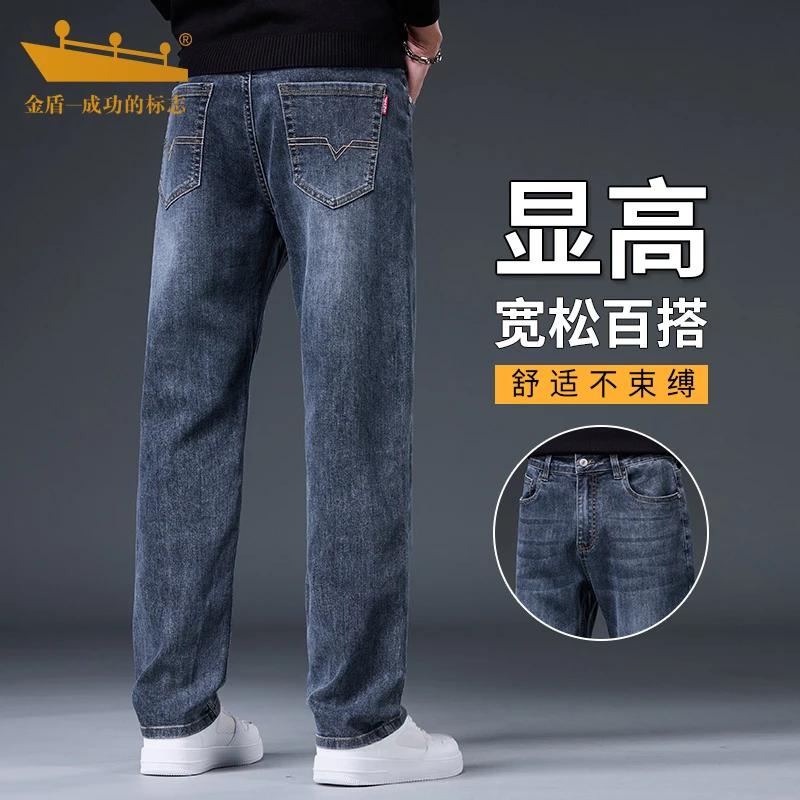 金盾秋冬潮流牛仔裤男士2025新款百搭阔腿裤牛仔男裤长裤子