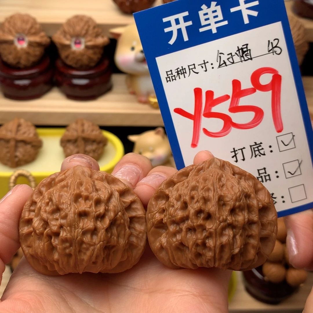 把件文玩核桃公子帽43尺全品