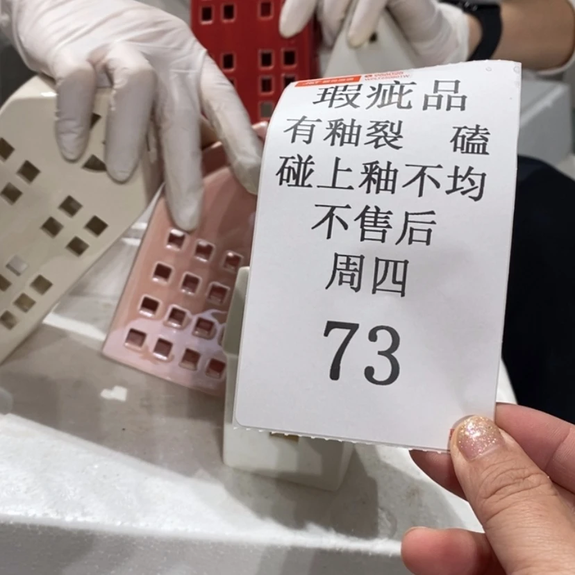 【闪购商品】摆件婷**深陶瓷摆件瑕疵特卖