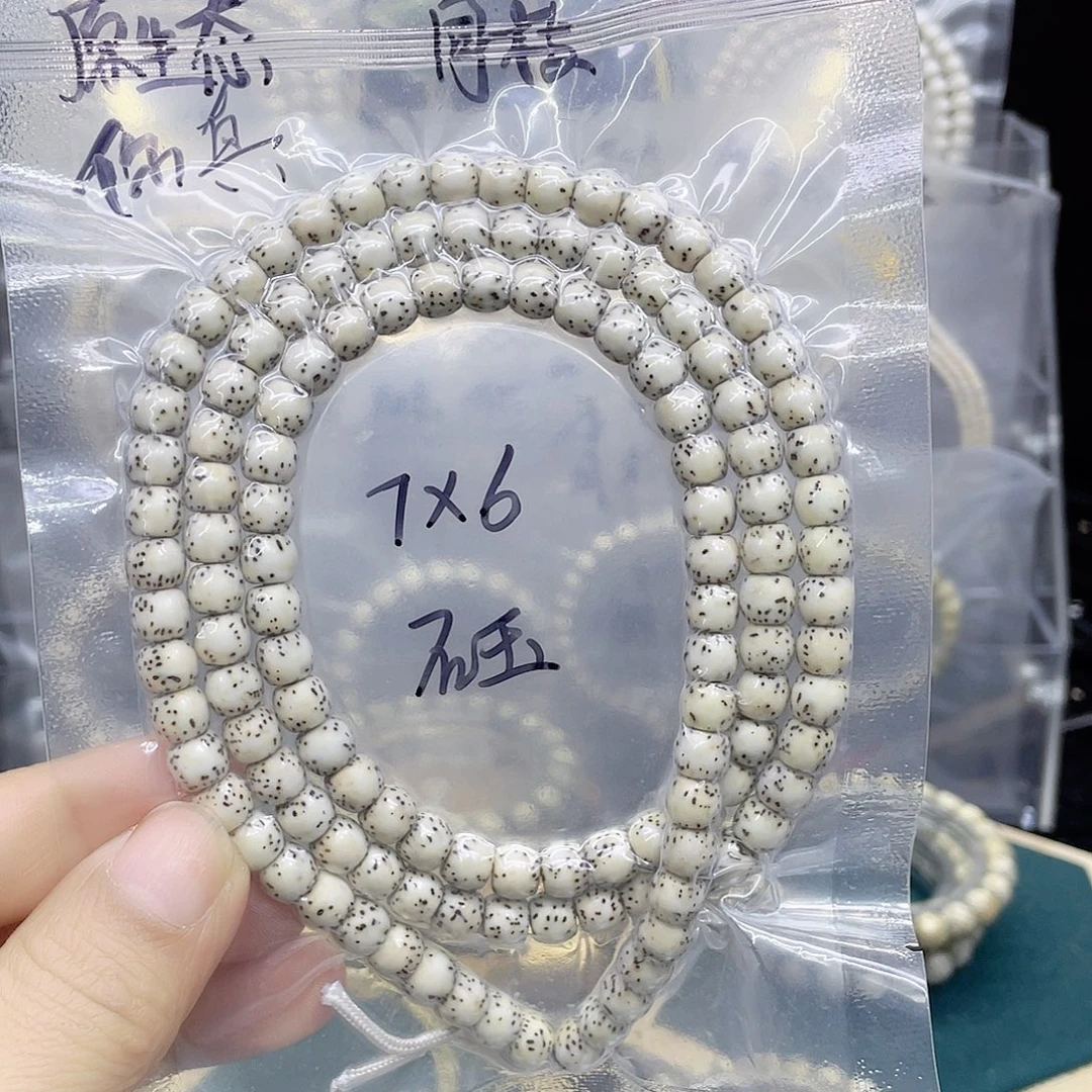 剑***东星月菩提吊坠直切7:6