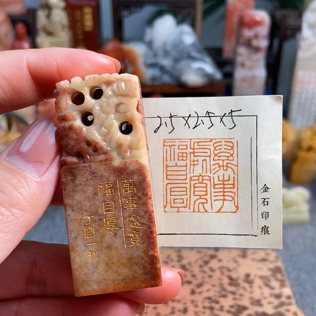 【闪购商品】昌化石其他4394手工篆刻作品