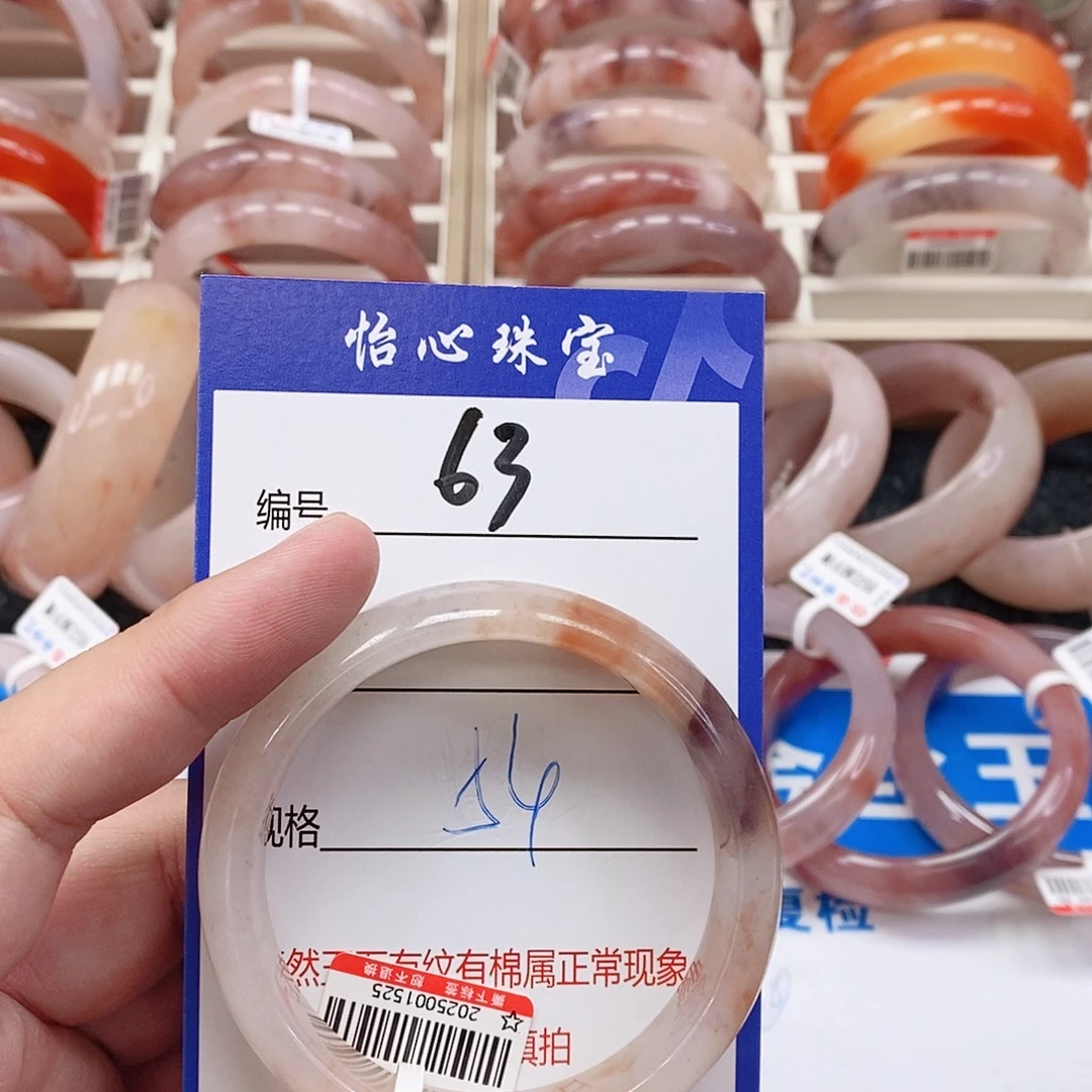 石英质玉（金丝玉）未镶嵌手镯