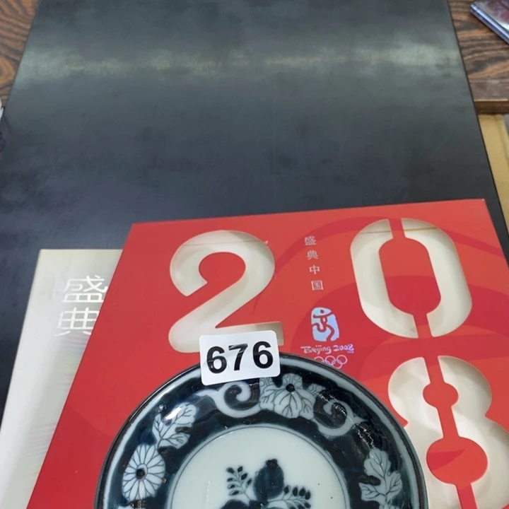 瓷片哦哦哦哦哦哦哦哦哦哦哦哦哦