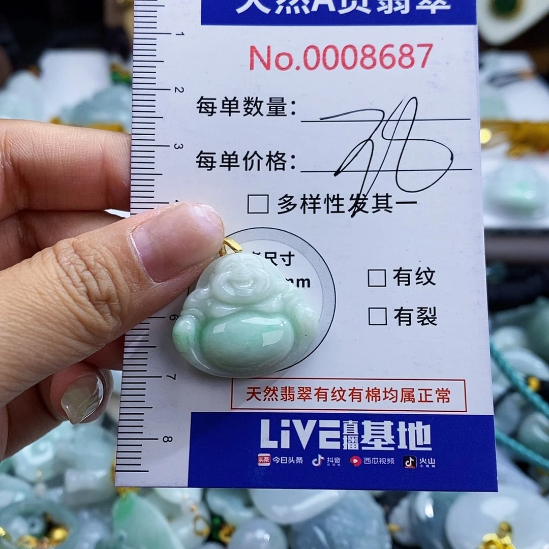 翡翠未镶嵌颈饰8687