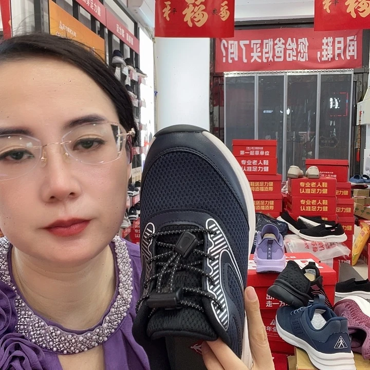 心***净鱼嘴鞋轻便健步鞋男蓝42码