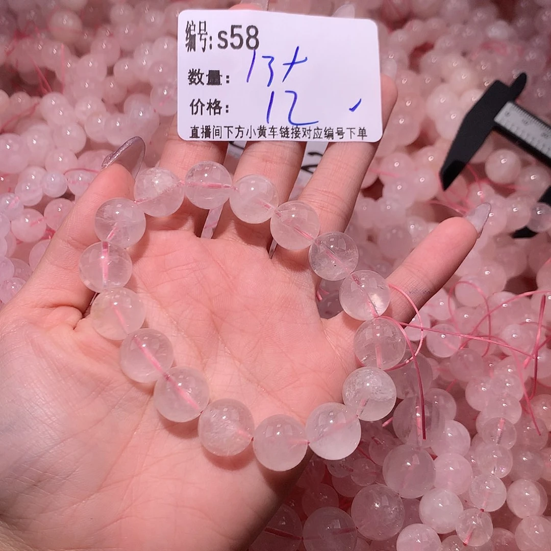 未镶嵌手串水晶58@……