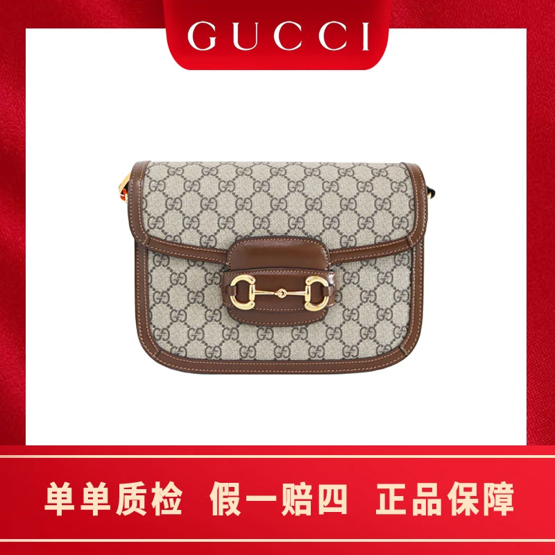 99新 GUCCI/古驰 1955经典 马衔扣中号 鞍包肩包女士驼色棕色单肩