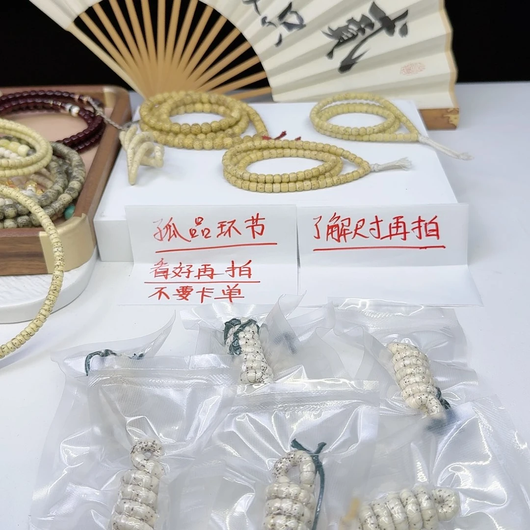 星月菩提手串大肠福利盒子49号