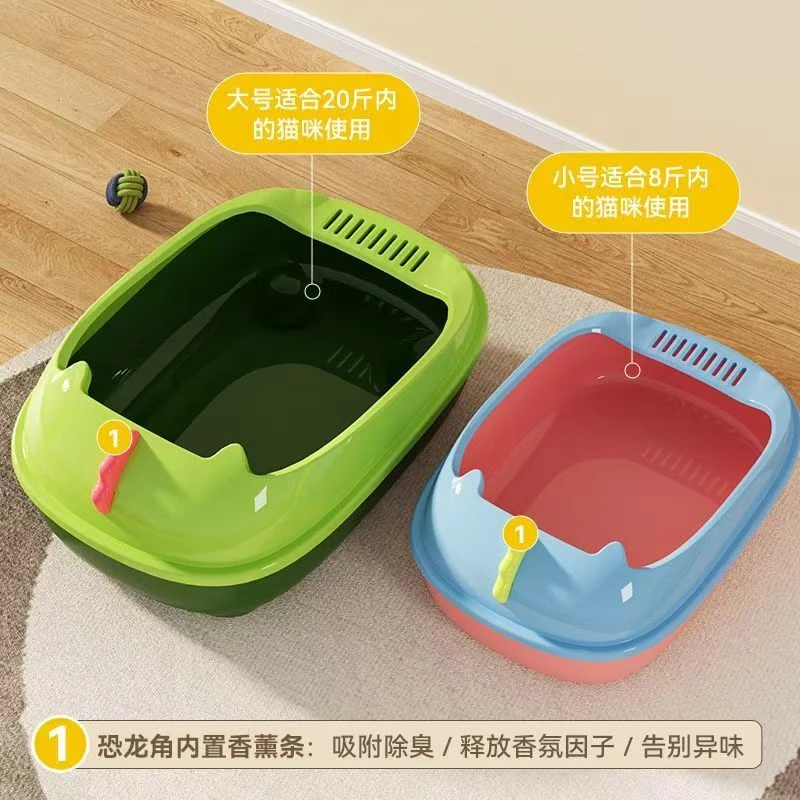 恐龙半封闭猫砂盆