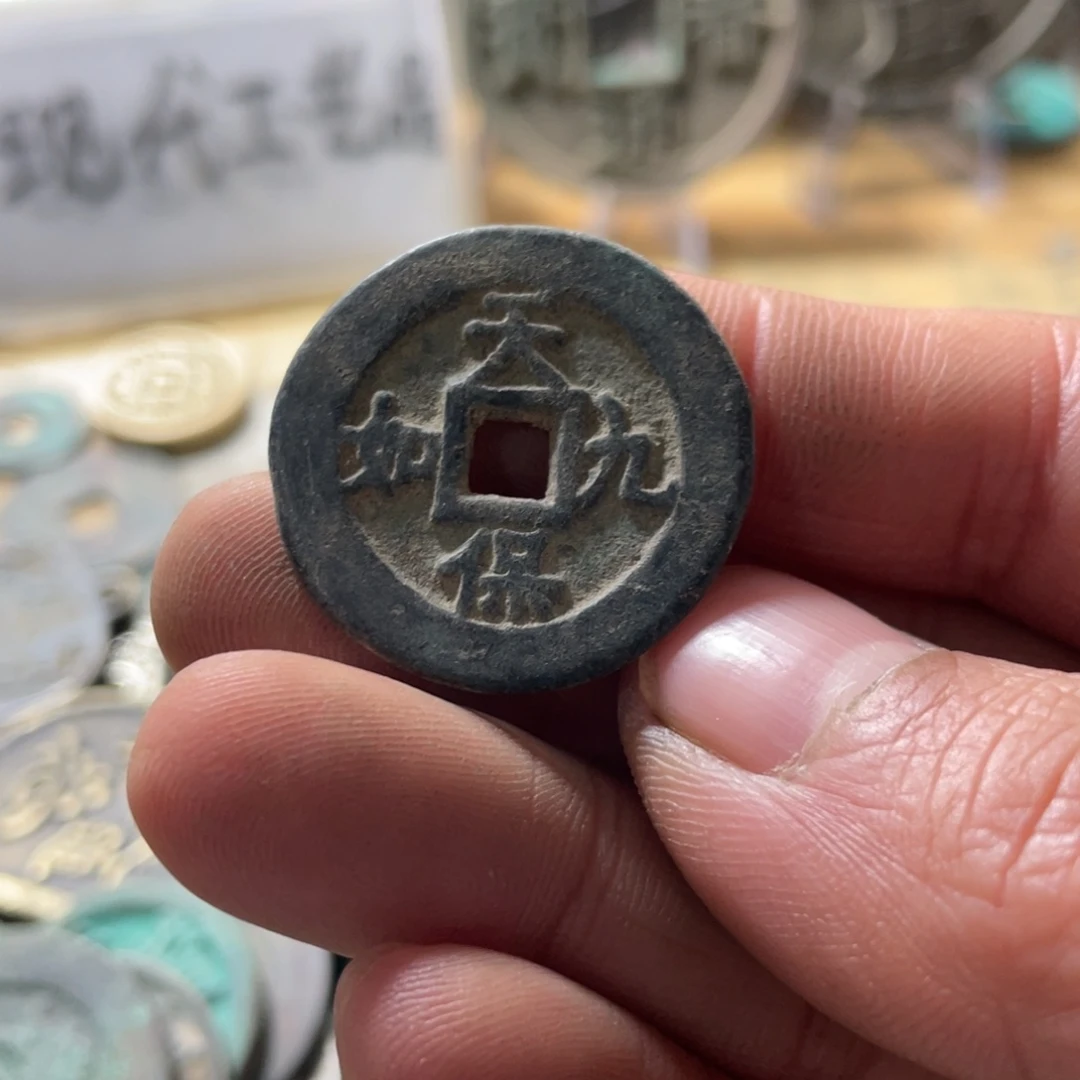 铜现代工艺品学习币