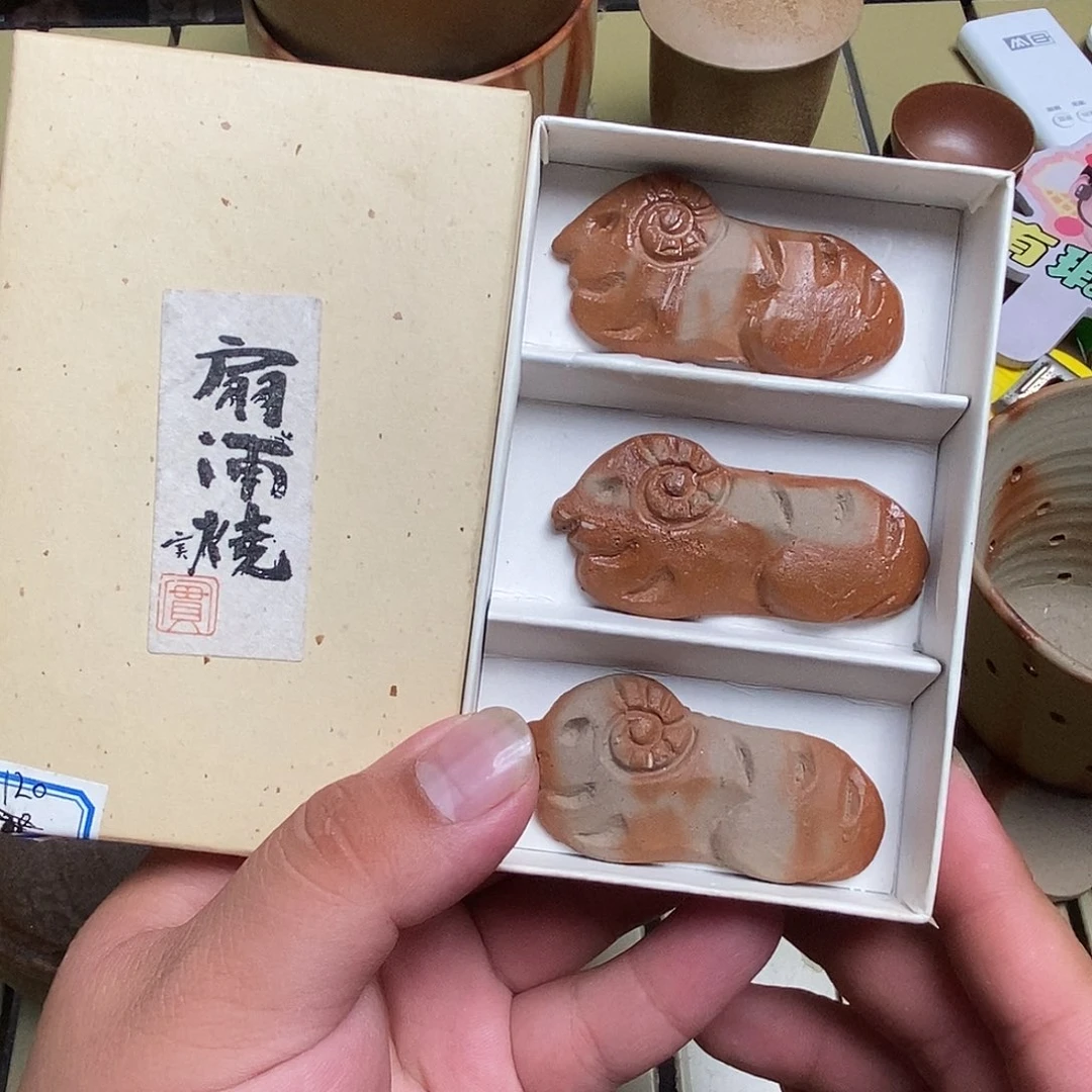 备前茶具默认微瑕不退不换看好在拍