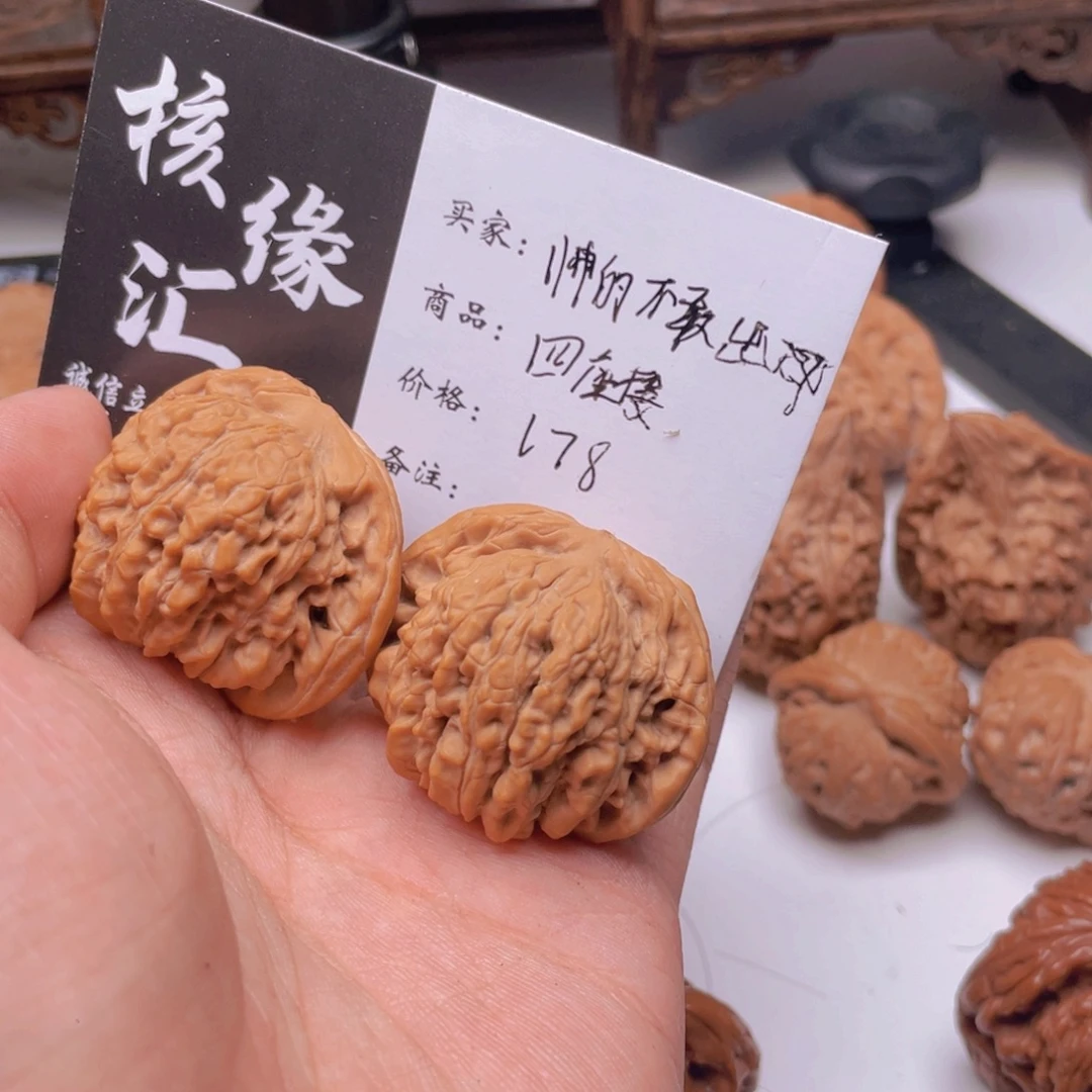帅***门吊坠文玩核桃四座楼狮子头
