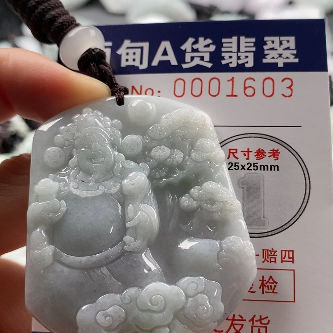 翡翠吊坠(不含链)未镶嵌