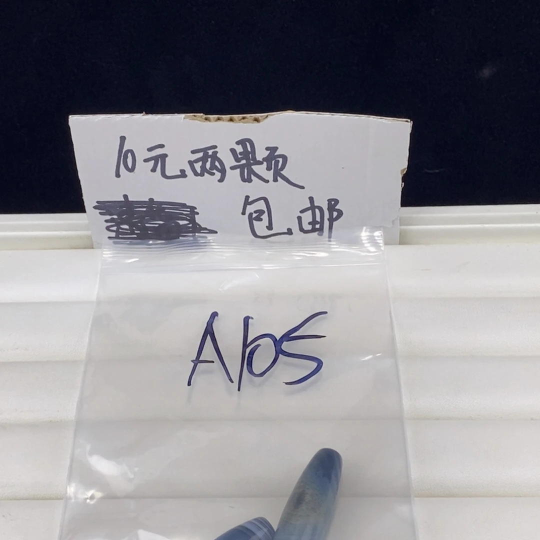 合金颈饰玛瑙/玉髓漫****2