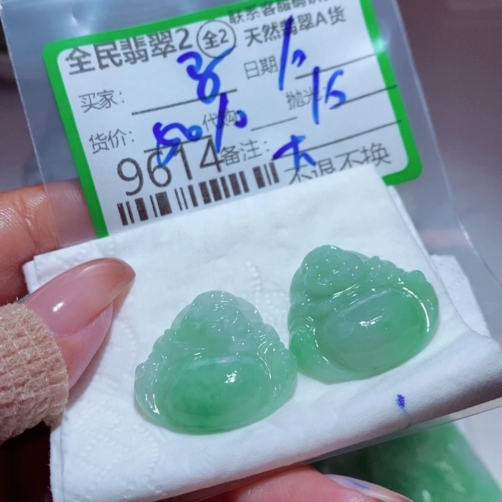 马***丫定制翡翠未镶嵌我