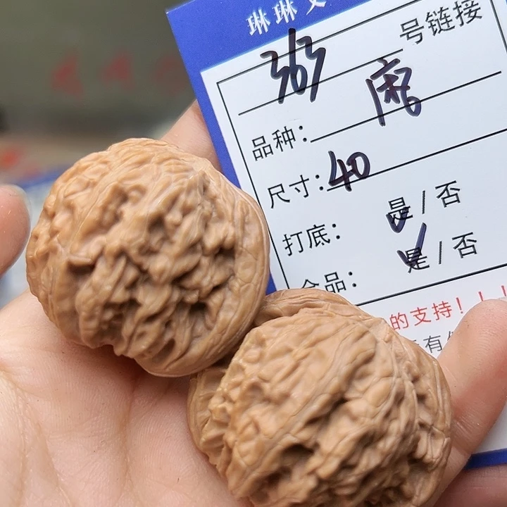 文玩核桃吊坠核桃363
