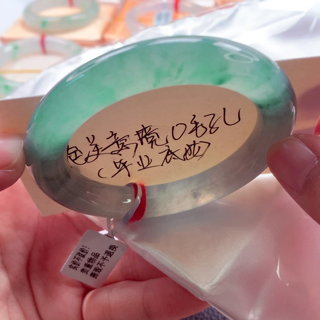 翡翠未镶嵌手镯（圆镯）师妹52.8胖圆小六品质冰绿花（35号）